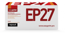 Картридж EasyPrint EP27 для Canon MF3110/3228/5630/5650/5730/LBP3200 Картридж EasyPrint EP27 для Canon MF3110/3228/5630/5650/5730/LBP3200