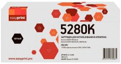 Лазерный картридж EasyPrint TK-5280K для принтеров Kyocera ECOSYS P6235cdn, M6235cidn, M6635cidn черный 13000 страниц Лазерный картридж EasyPrint TK-5280K для принтеров Kyocera ECOSYS P6235cdn, M6235cidn, M6635cidn черный 13000 страниц