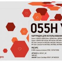 Лазерный картридж EasyPrint 055H Y/3017C002 для принтеровHP Color LaserJet Pro M454nw, M479dw MFP; Canon i-SENSYS LBP663Cdw, LBP664Cx, MF742Cdw, MF744Cdw, MF746Cx, желтый 6000 страниц