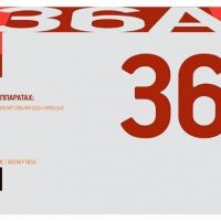 Лазерный картридж EasyPrint CB436A/713 для принтеров HP LaserJet P1505, P1505n, M1120, M1522n, M1522nf; Canon i-SENSYS LBP3250, черный, 2000 страниц