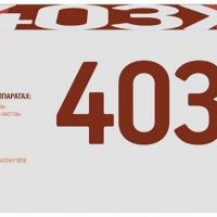 Лазерный картридж EasyPrint CF403X для принтеров HP Color LaserJet Pro M252dw, M252n, M274n, M277dw, M277n, пурпурный, 2300 страниц