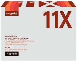 Лазерный картридж EasyPrint Q6511X/710H для принтеров HP LaserJet 2410, 2420, 2430tn, Laser Shot LBP3460, i-SENSYS LBP3460, черный, 12000 страниц Лазерный картридж EasyPrint Q6511X/710H для принтеров HP LaserJet 2410, 2420, 2430tn, Laser Shot LBP3460, i-SENSYS LBP3460, черный, 12000 страниц