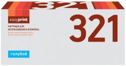 Лазерный картридж EasyPrint CF321A для принтеров HP Color LaserJet Enterprise M680f, M680z, M680dn, голубой, 16500 страниц Лазерный картридж EasyPrint CF321A для принтеров HP Color LaserJet Enterprise M680f, M680z, M680dn, голубой, 16500 страниц