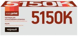 Лазерный картридж EasyPrint TK-5150K для принтеров Kyocera ECOSYS M6035cidn, M6535cidn, P6035cdn, черный, 12500 страниц Лазерный картридж EasyPrint TK-5150K для принтеров Kyocera ECOSYS M6035cidn, M6535cidn, P6035cdn, черный, 12500 страниц