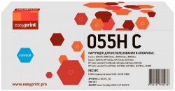 Лазерный картридж EasyPrint 055H С/3019C002 для принтеров HP Color LaserJet Pro M454nw, M479dw MFP; Canon i-SENSYS LBP663Cdw, LBP664Cx, MF742Cdw, MF744Cdw, MF746Cx, голубой 6000 страниц Лазерный картридж EasyPrint 055H С/3019C002 для принтеров HP Color LaserJet Pro M454nw, M479dw MFP; Canon i-SENSYS LBP663Cdw, LBP664Cx, MF742Cdw, MF744Cdw, MF746Cx, голубой 6000 страниц