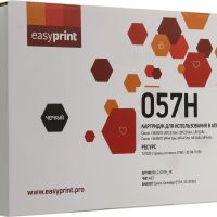 Картридж EasyPrint 057H для Canon i-SENSYS LBP223dw/LBP226dw/LBP228x/MF443dw/445dw/446x/449x (БЕЗ ЧИПА)