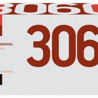 Лазерный картридж EasyPrint TK-3060 для принтеров Kyocera ECOSYS M3145idn, M3645idn, черный, 14500 страниц