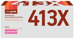 Лазерный картридж EasyPrint CF413X для принтеров HP Color LaserJet Pro M377dw, M452dn, M452nw, M477fdw, M477fnw, M477fdn, пурпурный, 5000 страниц Лазерный картридж EasyPrint CF413X для принтеров HP Color LaserJet Pro M377dw, M452dn, M452nw, M477fdw, M477fnw, M477fdn, пурпурный, 5000 страниц