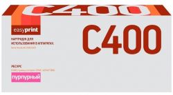 Лазерный картридж EasyPrint 106R03535 для принтеров Xerox VersaLink C400N, C400DN, C405N, C405DN, пурпурный, 8000 страниц Лазерный картридж EasyPrint 106R03535 для принтеров Xerox VersaLink C400N, C400DN, C405N, C405DN, пурпурный, 8000 страниц