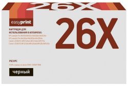 Лазерный картридж EasyPrint HP CF226X/Cart 052H для принтеров HP LaserJet Pro M402d, M402n, M402dn, M426dw, M426fdn, M426fdw, черный, 9200 страниц Лазерный картридж EasyPrint HP CF226X/Cart 052H для принтеров HP LaserJet Pro M402d, M402n, M402dn, M426dw, M426fdn, M426fdw, черный, 9200 страниц