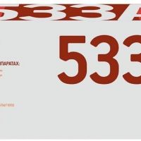 Лазерный картридж EasyPrint CF533A для принтеров HP Color LaserJet Pro M154a, M154nw, M180n, M181fw, пурпурный, 900 страниц