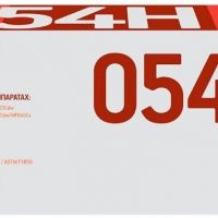 Лазерный картридж EasyPrint 054H Y/3025C002 для принтеров Canon i-SENSYS LBP621Cw, LBP623Cdw, MF641Cw, MF643Cdw, MF645Cx, желтый, 2300 страниц