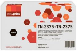 Комплект лазерных картриджей EasyPrint TN-2375 для принтеров Brother HL-L2300DR, L2340DWR, L2360DNR, L2365DWR, DCP-L2500DR, L2540DNR, MFC-L2700WR, L2740DWR черный 2600 страниц Комплект лазерных картриджей EasyPrint TN-2375 для принтеров Brother HL-L2300DR, L2340DWR, L2360DNR, L2365DWR, DCP-L2500DR, L2540DNR, MFC-L2700WR, L2740DWR черный 2600 страниц
