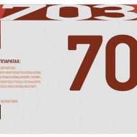 Лазерный картридж EasyPrint Q2612A/703/FX-10 для принтеров Canon LBP2900, 3000; HP LaserJet 1010, 1012, 1015, 1018, M1319fMFP, черный, 2000 страниц
