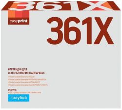 Лазерный картридж EasyPrint CF361X для принтеров HP Color LaserJet Enterprise M552dn, M553dn, M577dn, M577f, Flow M577c, Flow M577z, голубой, 9500 страниц Лазерный картридж EasyPrint CF361X для принтеров HP Color LaserJet Enterprise M552dn, M553dn, M577dn, M577f, Flow M577c, Flow M577z, голубой, 9500 страниц