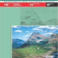 Фотобумага Lomond глянцевая, A4 (50л)