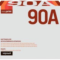 Лазерный картридж EasyPrint CE390A для принтеров HP LaserJet Enterprise 600 M602dn, M603, M4555 MFP, черный, 10000 страниц