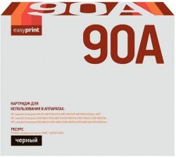 Лазерный картридж EasyPrint CE390A для принтеров HP LaserJet Enterprise 600 M602dn, M603, M4555 MFP, черный, 10000 страниц Лазерный картридж EasyPrint CE390A для принтеров HP LaserJet Enterprise 600 M602dn, M603, M4555 MFP, черный, 10000 страниц