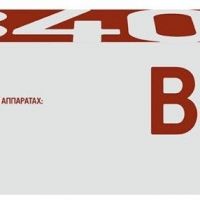 Лазерный картридж EasyPrint 44992402/44992404 для принтеров OKI B401d, B401dn, MB441dn, MB451dn, черный, 2500 страниц