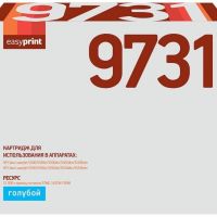 Лазерный картридж EasyPrint C9731A для принтеров HP Color LaserJet 5500, 5500n, 5500dn, 5500dtn, 5500hdn, голубой, 12000 страниц