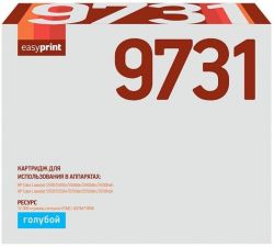 Лазерный картридж EasyPrint C9731A для принтеров HP Color LaserJet 5500, 5500n, 5500dn, 5500dtn, 5500hdn, голубой, 12000 страниц Лазерный картридж EasyPrint C9731A для принтеров HP Color LaserJet 5500, 5500n, 5500dn, 5500dtn, 5500hdn, голубой, 12000 страниц