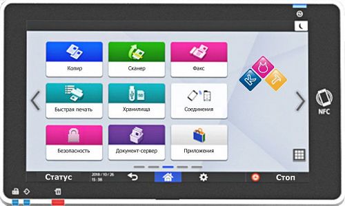 МФУ Ricoh IM C2010 (419345) (запуск инженером)