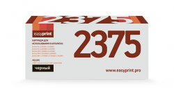 Картридж EasyPrint TN-2375 для Brother HL-L2300DR/DCP-L2500DR/MFC-L2700WR Картридж EasyPrint TN-2375 для Brother HL-L2300DR/DCP-L2500DR/MFC-L2700WR