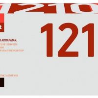 Лазерный картридж EasyPrint ML-1210D3/109R00639/10S0150 для принтеров Samsung ML-1010, ML-1020M, ML-1220M, SF-5100, SF-5100P, SF-555P, черный, 2500 страниц