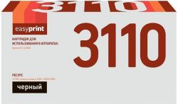 Лазерный картридж EasyPrint TK-3110 для принтеров Kyocera FS-4100DN, FS-4300DN, черный, 15500 страниц Лазерный картридж EasyPrint TK-3110 для принтеров Kyocera FS-4100DN, FS-4300DN, черный, 15500 страниц