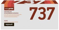 Лазерный картридж EasyPrint 737/CF283X для принтеров Canon i-SENSYS MF211, MF212w, MF216n, MF217w, MF226dn, MF229dw, MF232w, LBP151dw, черный, 2400 страниц Лазерный картридж EasyPrint 737/CF283X для принтеров Canon i-SENSYS MF211, MF212w, MF216n, MF217w, MF226dn, MF229dw, MF232w, LBP151dw, черный, 2400 страниц