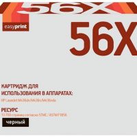 Лазерный картридж EasyPrint CF256X для принтеров HP LaserJet M436dn, M436n, M436nda, черный, 13700 страниц