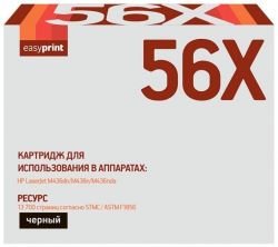 Лазерный картридж EasyPrint CF256X для принтеров HP LaserJet M436dn, M436n, M436nda, черный, 13700 страниц Лазерный картридж EasyPrint CF256X для принтеров HP LaserJet M436dn, M436n, M436nda, черный, 13700 страниц