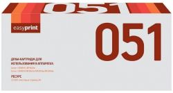 Фотобарабан EasyPrint DC-051 для принтеров Canon i-SENSYS LBP162dw, MF264dw, MF267dw, MF269dw, черный, 23000 страниц Фотобарабан EasyPrint DC-051 для принтеров Canon i-SENSYS LBP162dw, MF264dw, MF267dw, MF269dw, черный, 23000 страниц