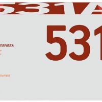 Лазерный картридж EasyPrint CF531A для принтеров HP Color LaserJet Pro M154a, M154nw, M180n, M181fw, голубой, 900 страниц