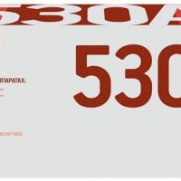 Лазерный картридж EasyPrint CF530A для принтеров HP Color LaserJet Pro M154a, M154nw, M180n, M181fw, черный, 1100 страниц
