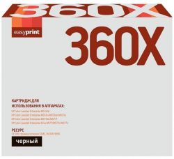 Лазерный картридж EasyPrint CF360X для принтеров HP Color LaserJet Enterprise M552dn, M553dn, M577dn, M577f, Flow M577c, Flow M577z, черный, 12500 страниц Лазерный картридж EasyPrint CF360X для принтеров HP Color LaserJet Enterprise M552dn, M553dn, M577dn, M577f, Flow M577c, Flow M577z, черный, 12500 страниц
