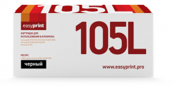 Картридж EasyPrint MLT-D105L для Samsung ML-1910/2525/SCX-4600/4623 Картридж EasyPrint MLT-D105L для Samsung ML-1910/2525/SCX-4600/4623