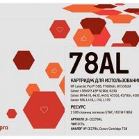Лазерный картридж EasyPrint CE278A/Canon 728/726 для принтеров HP LaserJet Pro P1566, P1606dn, M1536dnf; Canon i-SENSYS MF4410, MF4430, MF4450, MF4570dn, черный 2500 страниц