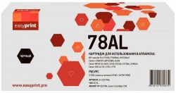 Лазерный картридж EasyPrint CE278A/Canon 728/726 для принтеров HP LaserJet Pro P1566, P1606dn, M1536dnf; Canon i-SENSYS MF4410, MF4430, MF4450, MF4570dn, черный 2500 страниц Лазерный картридж EasyPrint CE278A/Canon 728/726 для принтеров HP LaserJet Pro P1566, P1606dn, M1536dnf; Canon i-SENSYS MF4410, MF4430, MF4450, MF4570dn, черный 2500 страниц