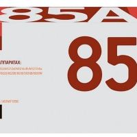 Лазерный картридж EasyPrint CE285A/725 для принтеров HP LaserJet P1102, M1217nfw, LBP6000, LBP6020, LBP6030, MF3010, черный, 1600 страниц