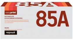 Лазерный картридж EasyPrint CE285A/725 для принтеров HP LaserJet P1102, M1217nfw, LBP6000, LBP6020, LBP6030, MF3010, черный, 1600 страниц Лазерный картридж EasyPrint CE285A/725 для принтеров HP LaserJet P1102, M1217nfw, LBP6000, LBP6020, LBP6030, MF3010, черный, 1600 страниц
