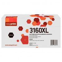 Лазерный картридж EasyPrint LK-3160XL для принтеров Kyocera P3045dn/ P3050dn/ P3055dn/ P3060dn, 25000 страниц, с чипом