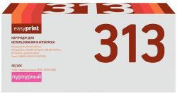 Лазерный картридж EasyPrint CE313A/729M для принтеров HP LaserJet Pro CP1025, 100 MFP M175A, M275, LBP7010C, LBP7018C, пурпурный, 1000 страниц Лазерный картридж EasyPrint CE313A/729M для принтеров HP LaserJet Pro CP1025, 100 MFP M175A, M275, LBP7010C, LBP7018C, пурпурный, 1000 страниц