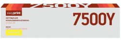 Лазерный картридж EasyPrint 106R01445 для принтеров Xerox Phaser 7500, желтый, 17800 страниц Лазерный картридж EasyPrint 106R01445 для принтеров Xerox Phaser 7500, желтый, 17800 страниц