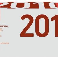 Лазерный картридж EasyPrint ML-1610D2/ML-2010D3/MLT-D119S/SU864A для принтеров Samsung ML-1610, ML-2010, SCX-4521F; Xerox Phaser 3117, 3125, черный, 3000 страниц